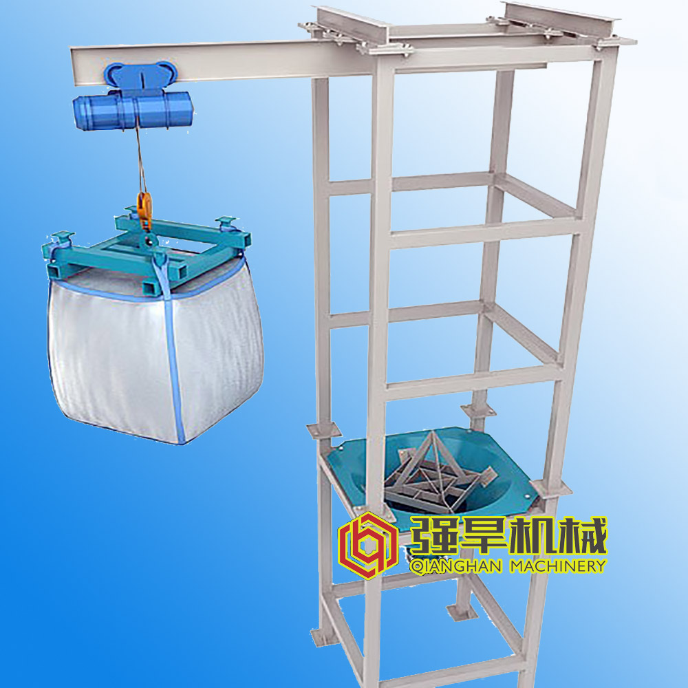 粉料拆包 廠家定制 拆包機(jī)