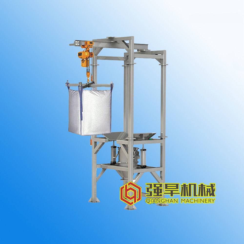 噸袋拆包機(jī)價格 廠家定制 專業(yè)設(shè)計
