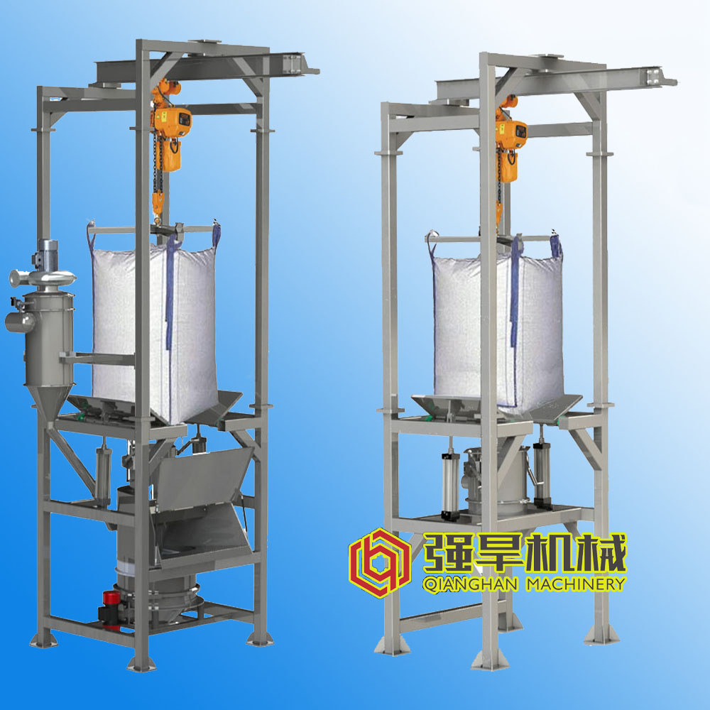 噸袋拆包機(jī)價格 廠家定制 專業(yè)設(shè)計