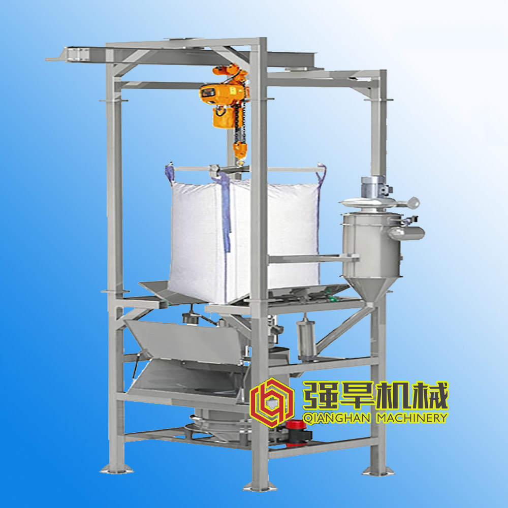 廠家定制 工廠直銷噸袋拆包機(jī)  價(jià)格合理