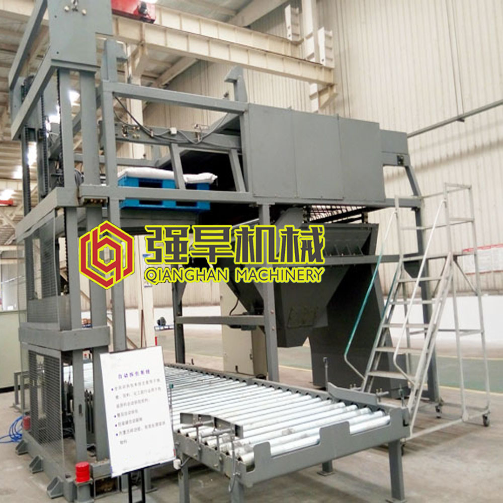 全自動小袋拆包機